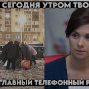 Вот Что Утром Случилось Величие Показали Во Всем Мире
