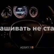 Гордая Ты Дерзкая Ты Тигрица Лишь Моя