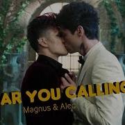 Magnus Alec Bite 1X12