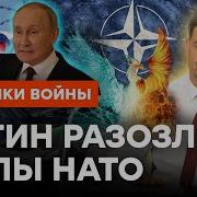 Путин Предал Россиян