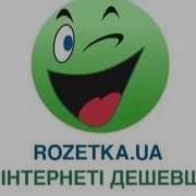 Розетка Реклама