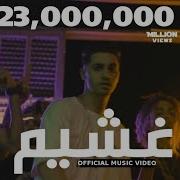 اغنيه انا عناب
