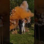 Дымные Вечеринки