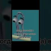 Фуу Ктопукнул