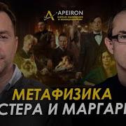 Арестович Баумейстер