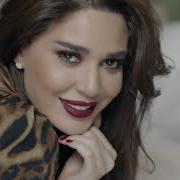 Cyrine Abdel Nour Leila Music Video 2020 سيرين عبدالنور ليلة