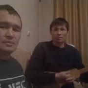 Журок Сыры Зулпукар Акимбаев Элдик Талант