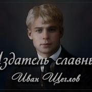 Издатель Славный В Этой Книге Есенин