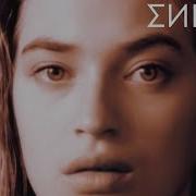 Enigma Sadness Remix