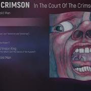 King Crimson In The Court Of The Crimson King Vinyl Part 2 Hq