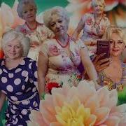 С Днем Рождения Луиза