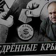 Грызня Внутри Левого Движения А Колпакиди