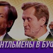 Ковбои Здесь Тихие Уральские Пельмени