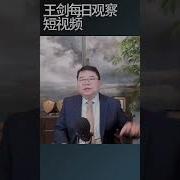 习近平 退二线