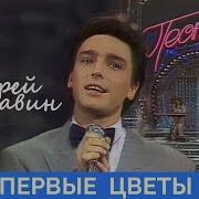 Ты Судьбу Гадала По Руке