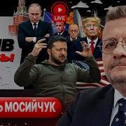 Маты Скажет Правду