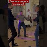 Вышел На Дескач Пародии