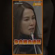 大罢免高金素梅