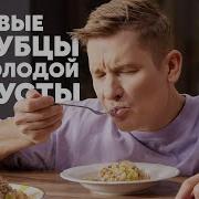 Ленивые Голубцы