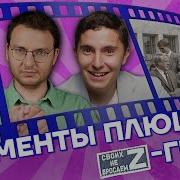 Шепелин Низовцев Гкчп
