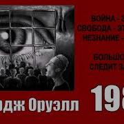 Иван Литвинов Аудиокниги