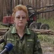 Крики О Помощи В Лесу