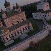 Пение Горицкий Монастырь