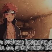 Создание Бессмертных Техних В Шесть Лет