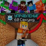 Силои Моикрафта
