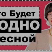 Новинки Весны 2021