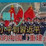 深夜学堂 国语