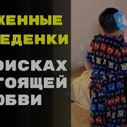 Павел Белинский