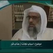 Оё Куръонро Аз Телефон Бе Тахорат Хондан Дуруст Амт