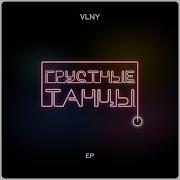 Vlny Грустные Танцы