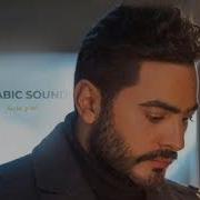 تامر حسني بغير عليها