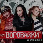 Варавайки Полицейский