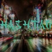 Суета Забирай Мой День Bass Boosted