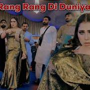 Mehak Malik New Latest Dance In 2021 Yesterday