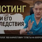 Секс Видео Веб Фистинг Вк
