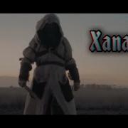Xanadu By Ummet Ozcan Full Version