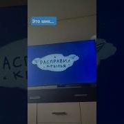 Фиксай Feat Solovey Соловей