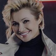 Анжелика Агурбаш Дождь
