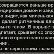 Почему Жена Застыла От Изумления Сборник Анекдотов Юмор Позитив