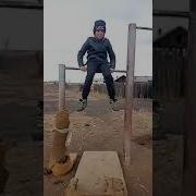 Смертник На Турнике