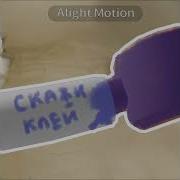 Вы Взяли Ручку В Школе
