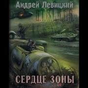 Жесткость И Гуманизм Олег Шубин