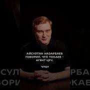 Заставка Новостей Казахстан 2010