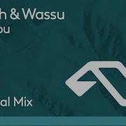 Marsh Wassu Like You Anjunadeep
