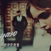 Аслан Борсов