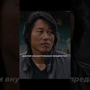 Фрагменты Из Фильма Форсаж